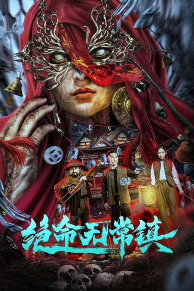 Thị Trấn Tử Thần - Death Town (2024)
