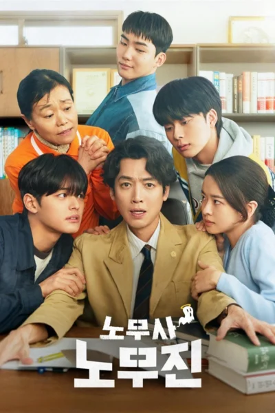 Ma Ơi, Kiện Ai? (Thân Chủ Ma Của Tôi) - Oh My Ghost Clients (2025)